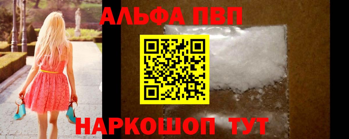А ПВП СК КРИС Набережные Челны