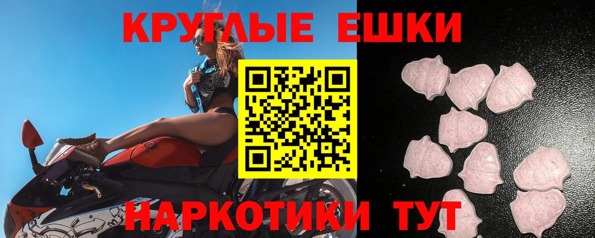Набережные Челны  Экстази 250 мг  Ecstasy  Вход с VPN  дарк нет телеграм  Экстази 300 mg 