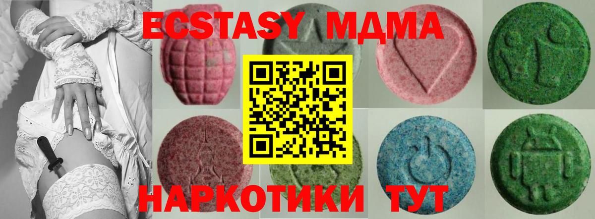 Гашиш  КЕТАМИН  ЭКСТАЗИ  Бошки Шишки  LSD-25  Вход с VPN  Набережные Челны  Кокаин  МЕФ кристаллы  Бошки Шишки 