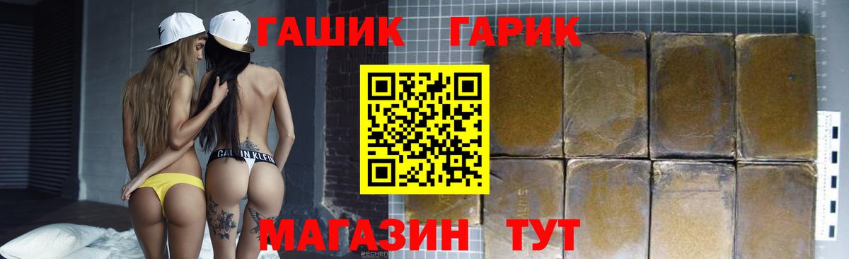 Гашиш VHQ Набережные Челны
