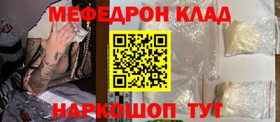 соль ск Гусев