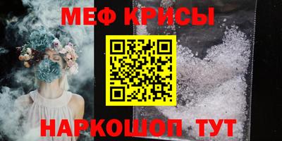 соль ск Гусев