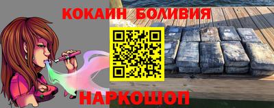дмт Шелехов