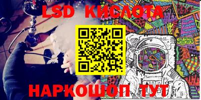 соль ск Гусев