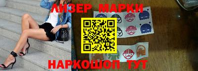 каннабис Гусиноозёрск