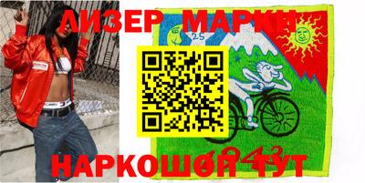СК Гусь-Хрустальный