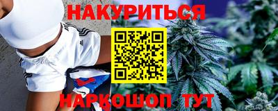 каннабис Гусиноозёрск