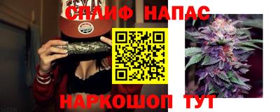 каннабис Гусиноозёрск