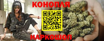 каннабис Гусиноозёрск