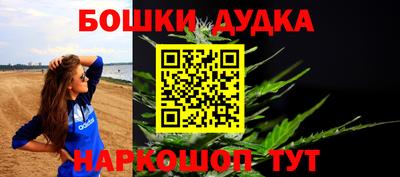 каннабис Гусиноозёрск