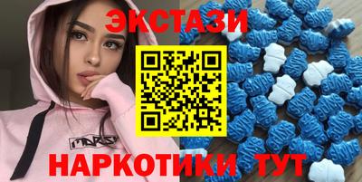 соль ск Гусев