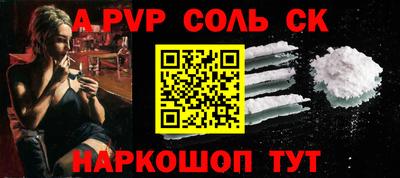 СК Гусь-Хрустальный