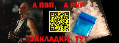 соль ск Гусев