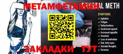 соль ск Гусев