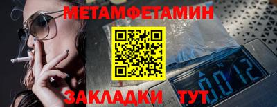соль ск Гусев