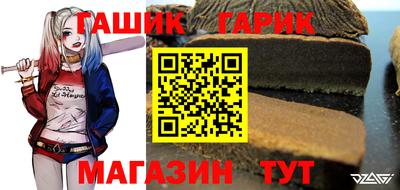 соль ск Гусев