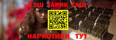 соль ск Гусев