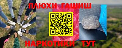 каннабис Гусиноозёрск