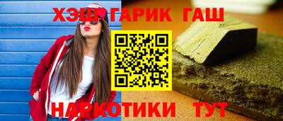 СК Гусь-Хрустальный