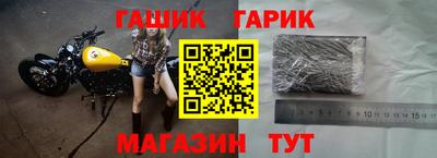 каннабис Гусиноозёрск