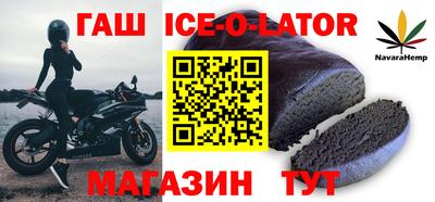 каннабис Гусиноозёрск