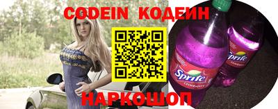 мяу мяу кристалл Шахты
