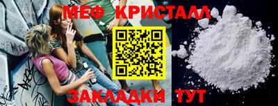 СК Гусь-Хрустальный