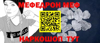 СК Гусь-Хрустальный