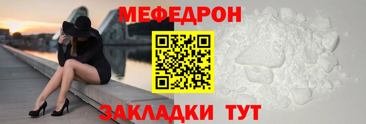 БУТИРАТ Набережные Челны