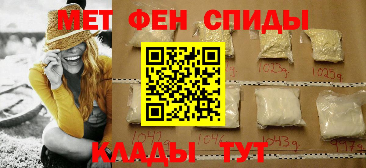 Первитин витя Набережные Челны