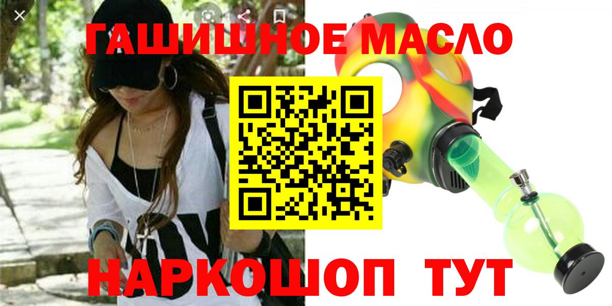 ТГК вейп с тгк Набережные Челны