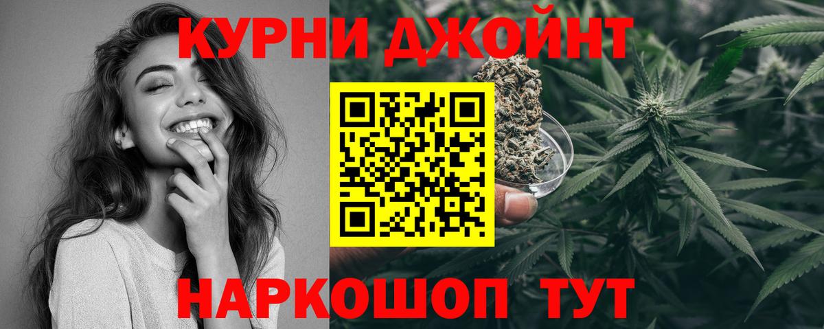 Шишки марихуана тримм Набережные Челны