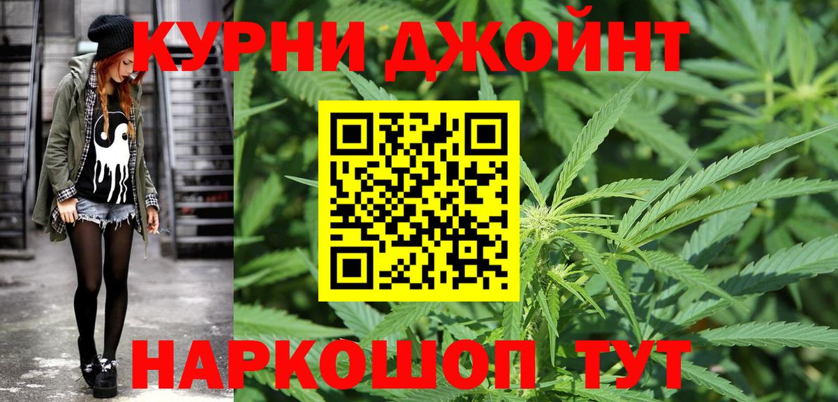 Набережные Челны  Марихуана марихуана  Вход с VPN  Каннабис конопля  Конопля ГИДРОПОН  Канабис Bruce Banner 